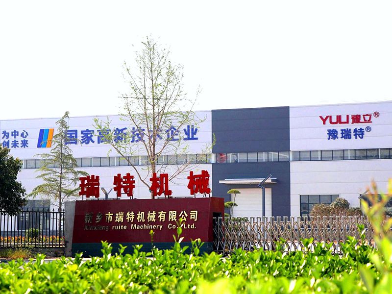 廠(chǎng)區(qū)實(shí)力